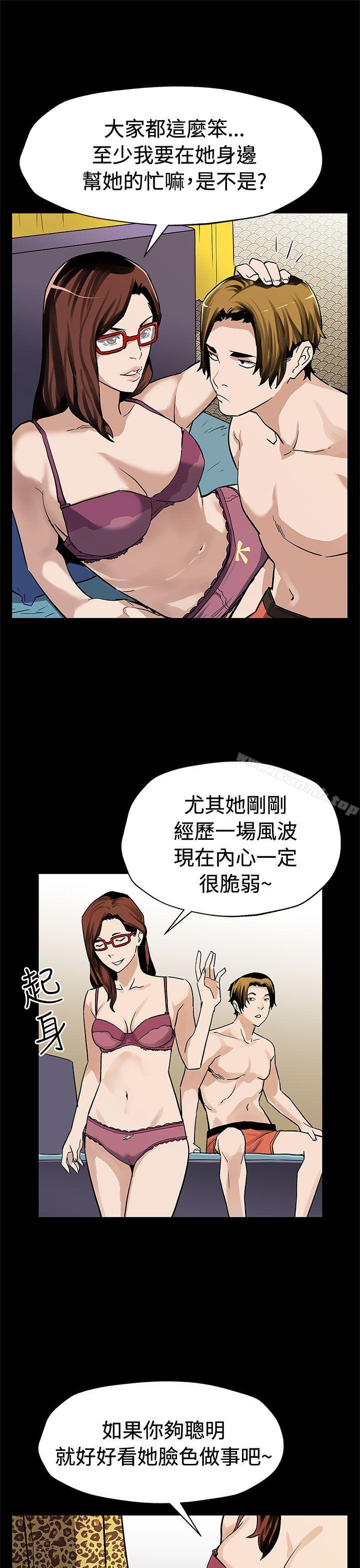 韩国漫画Mom-cafe韩漫_Mom-cafe-第66话-希宇妈妈的天下在线免费阅读-韩国漫画-第18张图片