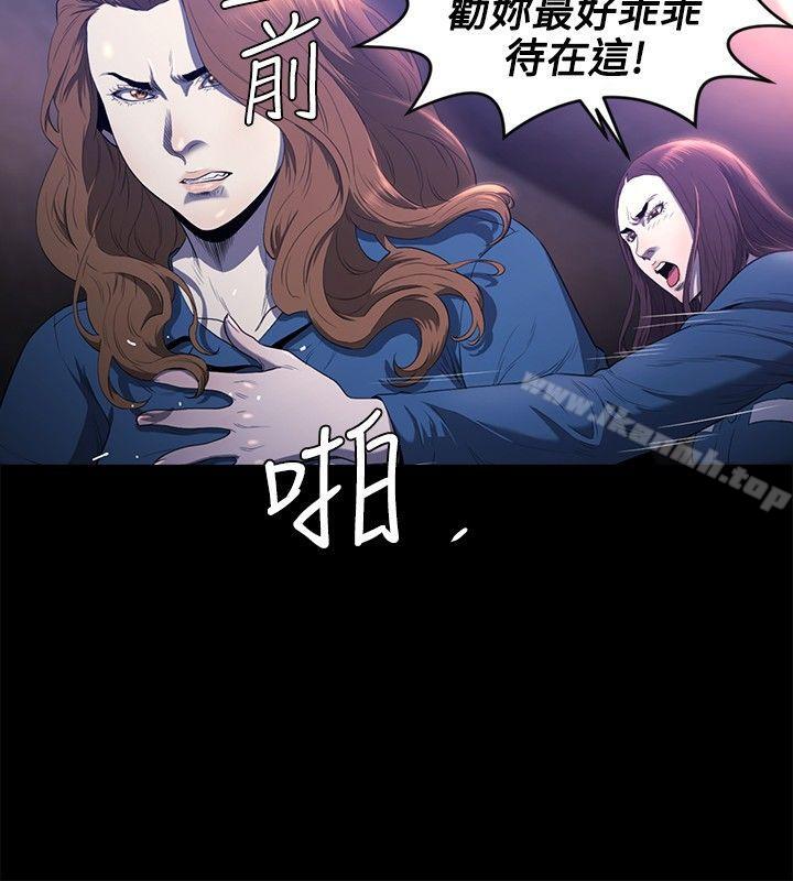 韩国漫画花冠:-无法盛开的花韩漫_花冠:-无法盛开的花-第21话在线免费阅读-韩国漫画-第5张图片