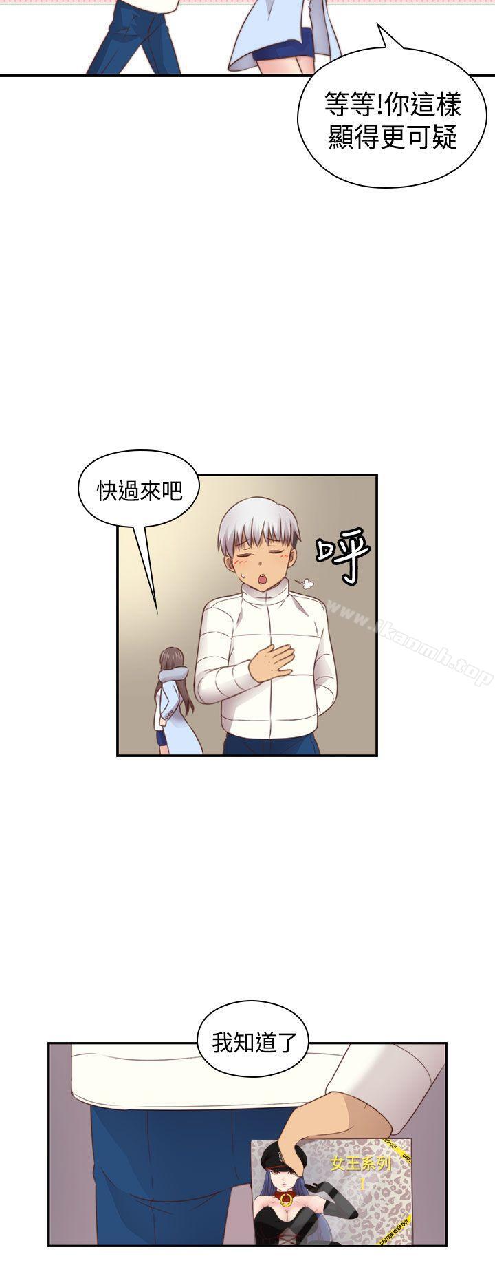 韩国漫画H校园韩漫_H校园-第2季-最终话在线免费阅读-韩国漫画-第19张图片