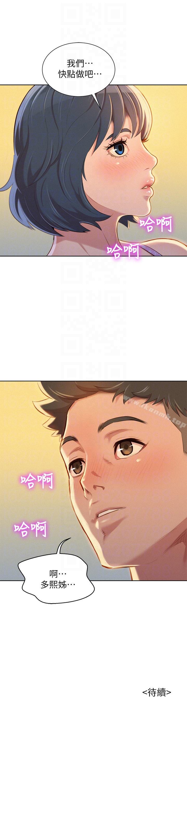 韩国漫画漂亮干姐姐韩漫_漂亮干姐姐-第49话-在意慧美姐的志豪在线免费阅读-韩国漫画-第27张图片