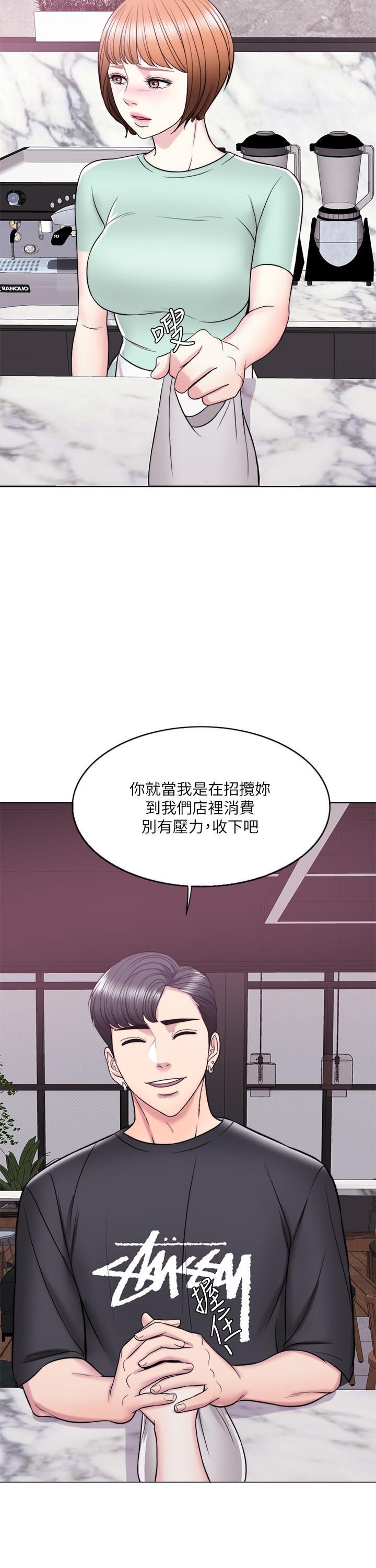 韩国漫画湿身游泳课韩漫_湿身游泳课-第11话-人妻要求电爱在线免费阅读-韩国漫画-第33张图片