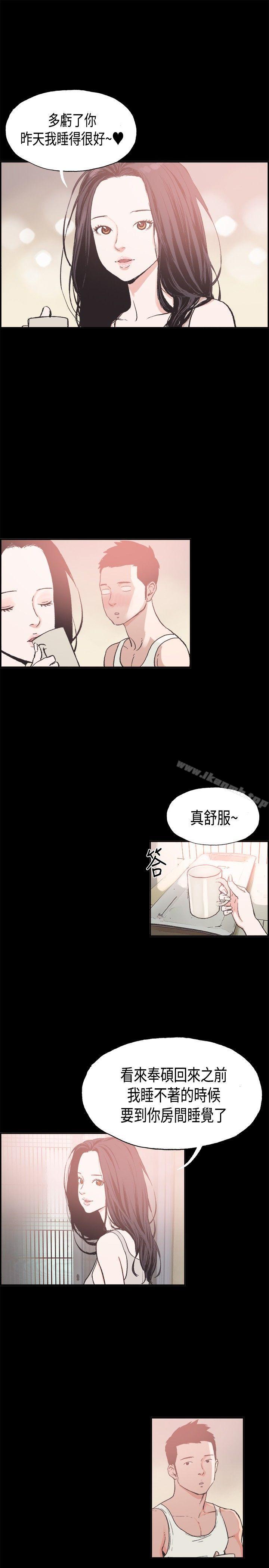 韩国漫画同居(完结)韩漫_同居(完结)-第7话在线免费阅读-韩国漫画-第7张图片