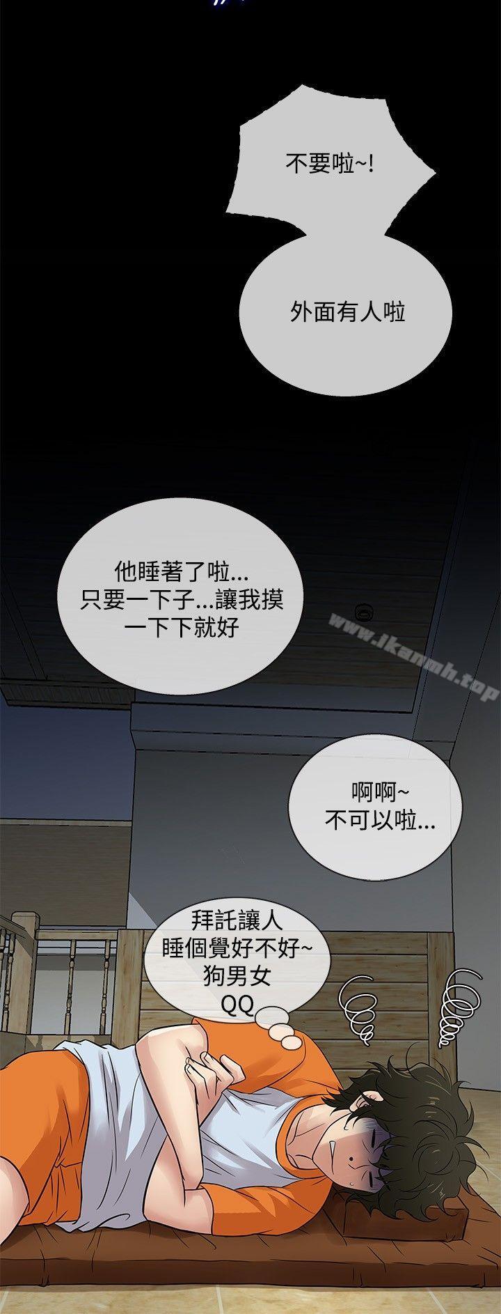 韩国漫画老婆-回来了韩漫_老婆-回来了-第25话在线免费阅读-韩国漫画-第6张图片