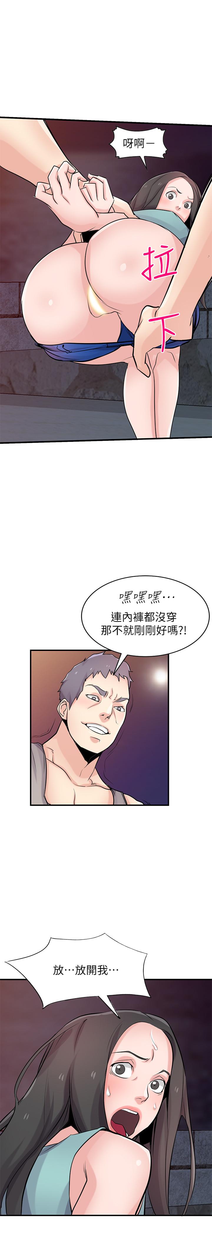 韩国漫画驯服小姨子韩漫_驯服小姨子-第91话-前任小姨子的丰满身材在线免费阅读-韩国漫画-第1张图片