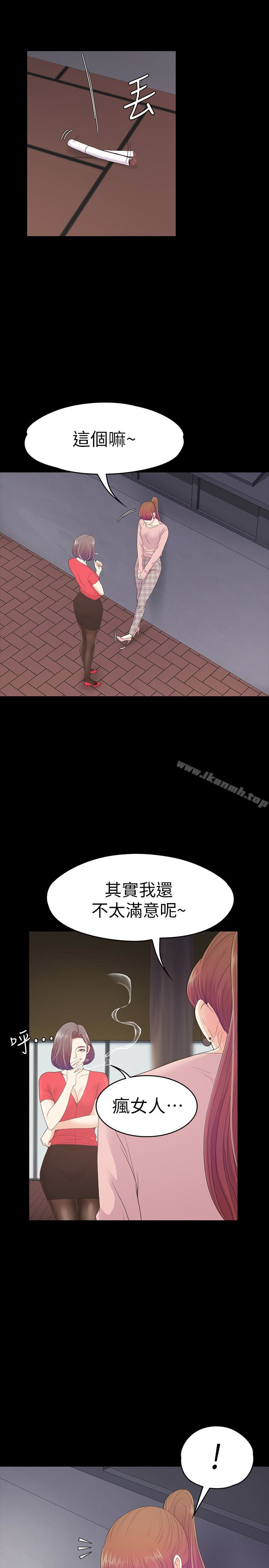 韩国漫画江南罗曼史韩漫_江南罗曼史-第71话-想隐瞒的关系在线免费阅读-韩国漫画-第24张图片