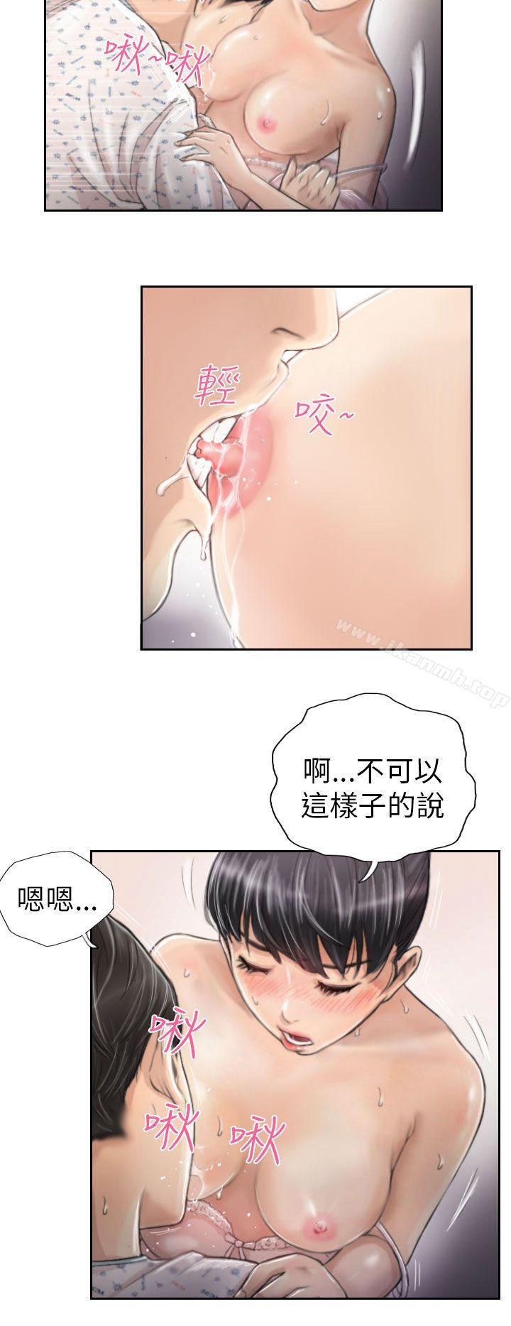 韩国漫画NEW-FACE韩漫_NEW-FACE-第3话在线免费阅读-韩国漫画-第10张图片