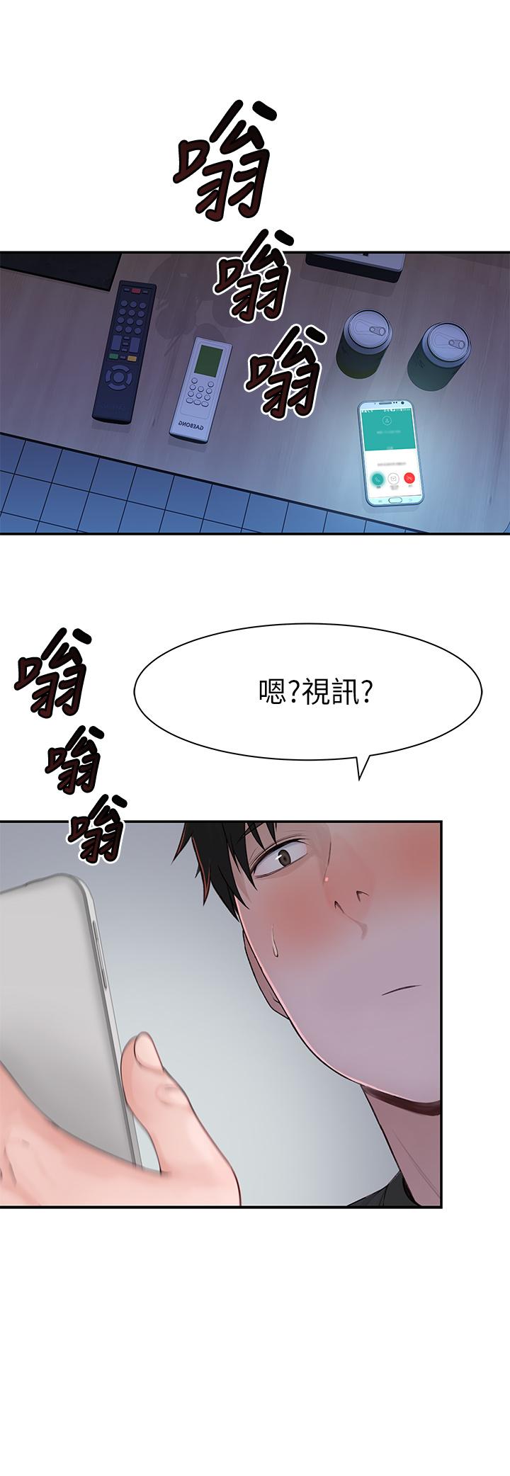 韩国漫画我们的特殊关系韩漫_我们的特殊关系-第55话-在宗翰面前自慰在线免费阅读-韩国漫画-第1张图片