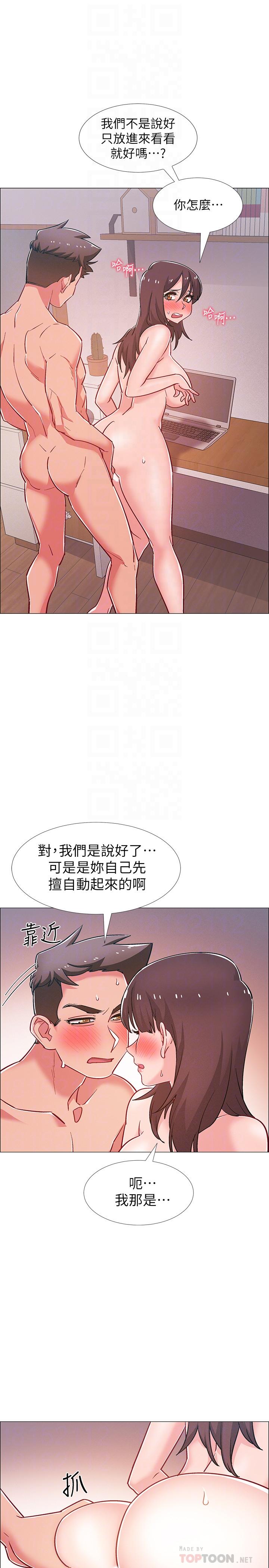 韩国漫画入伍倒数中韩漫_入伍倒数中-第28话-边亲边插犯规啦在线免费阅读-韩国漫画-第8张图片