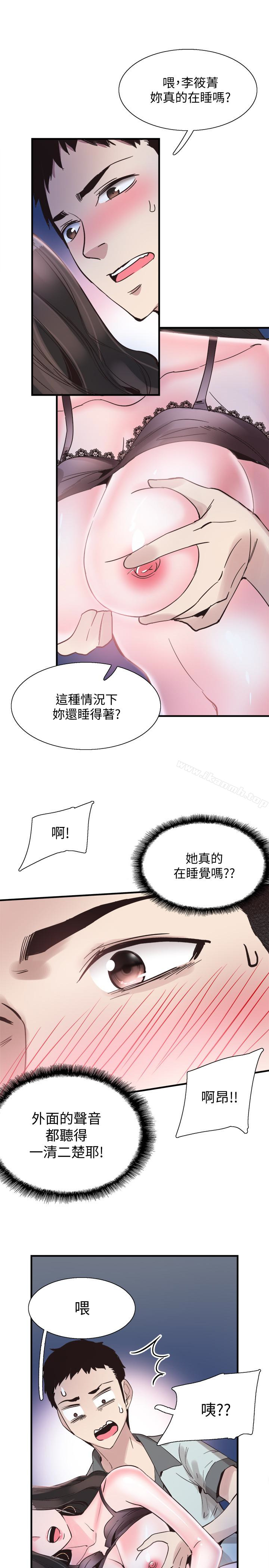 韩国漫画校园LIVE秀韩漫_校园LIVE秀-第23话-两个女人的呻吟声在线免费阅读-韩国漫画-第21张图片