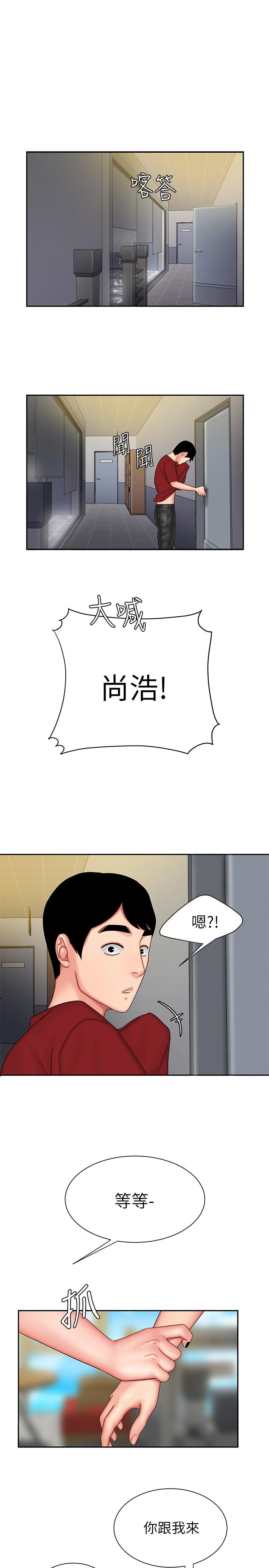 韩国漫画偷吃外送员韩漫_偷吃外送员-第25话-好想抓她浑圆的屁股在线免费阅读-韩国漫画-第17张图片