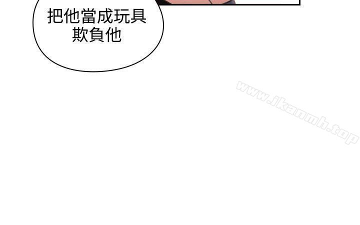 韩国漫画老师,好久不见韩漫_老师,好久不见-第12话在线免费阅读-韩国漫画-第12张图片