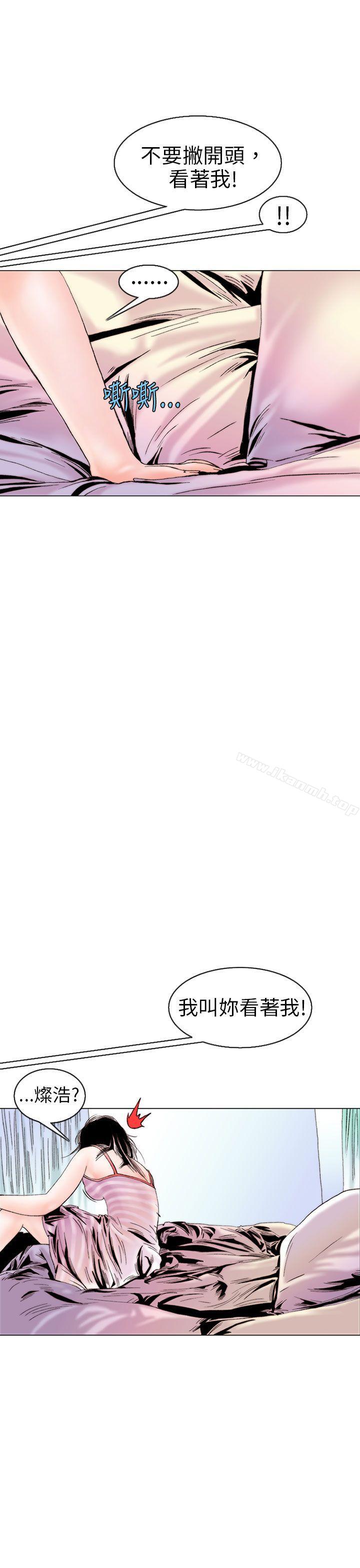 韩国漫画秘密Story(完结)韩漫_秘密Story(完结)-认识的姐姐(10)在线免费阅读-韩国漫画-第21张图片