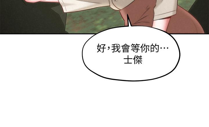 韩国漫画人夫大解放韩漫_人夫大解放-第18话-等待重逢的她们在线免费阅读-韩国漫画-第20张图片