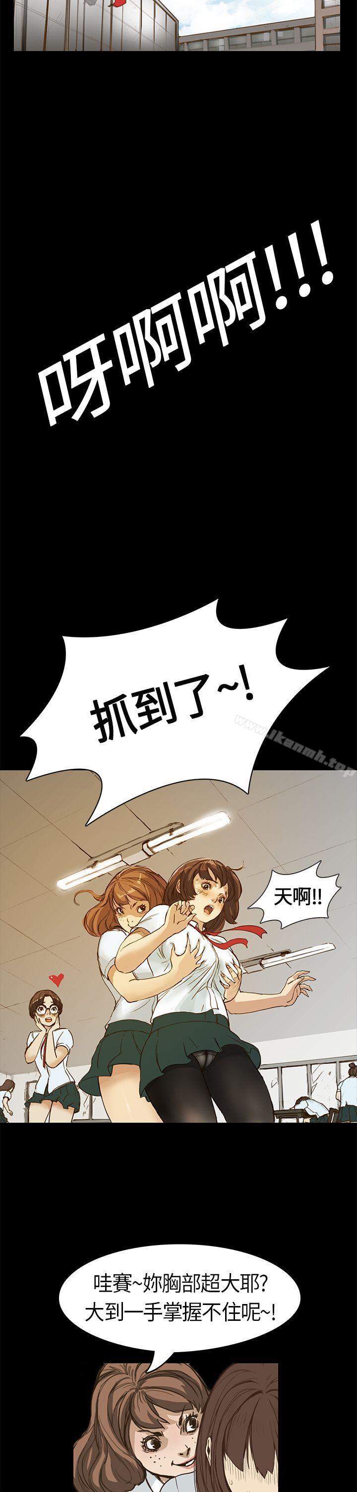 韩国漫画诗恩（完结）韩漫_诗恩（完结）-第1话在线免费阅读-韩国漫画-第12张图片