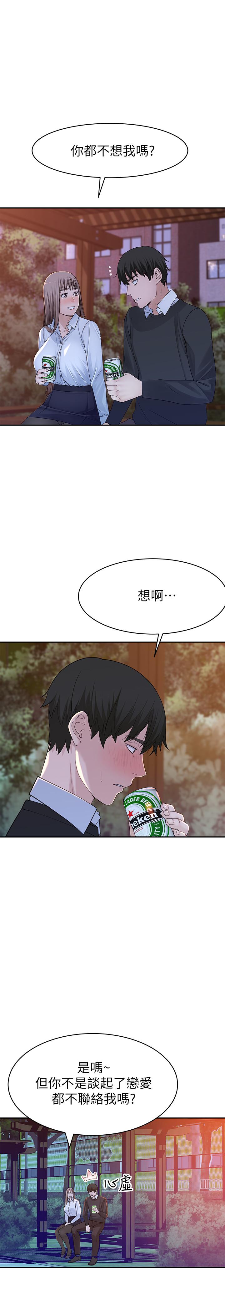 韩国漫画我们的特殊关系韩漫_我们的特殊关系-第40话-纯欣酒后被揭穿的谎言在线免费阅读-韩国漫画-第23张图片