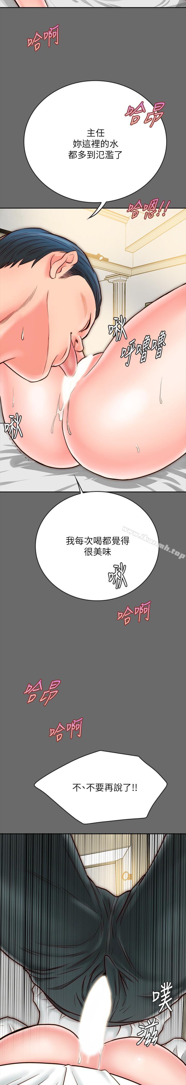 韩国漫画同居密友韩漫_同居密友-第8话-意图染指何妮的领班在线免费阅读-韩国漫画-第33张图片