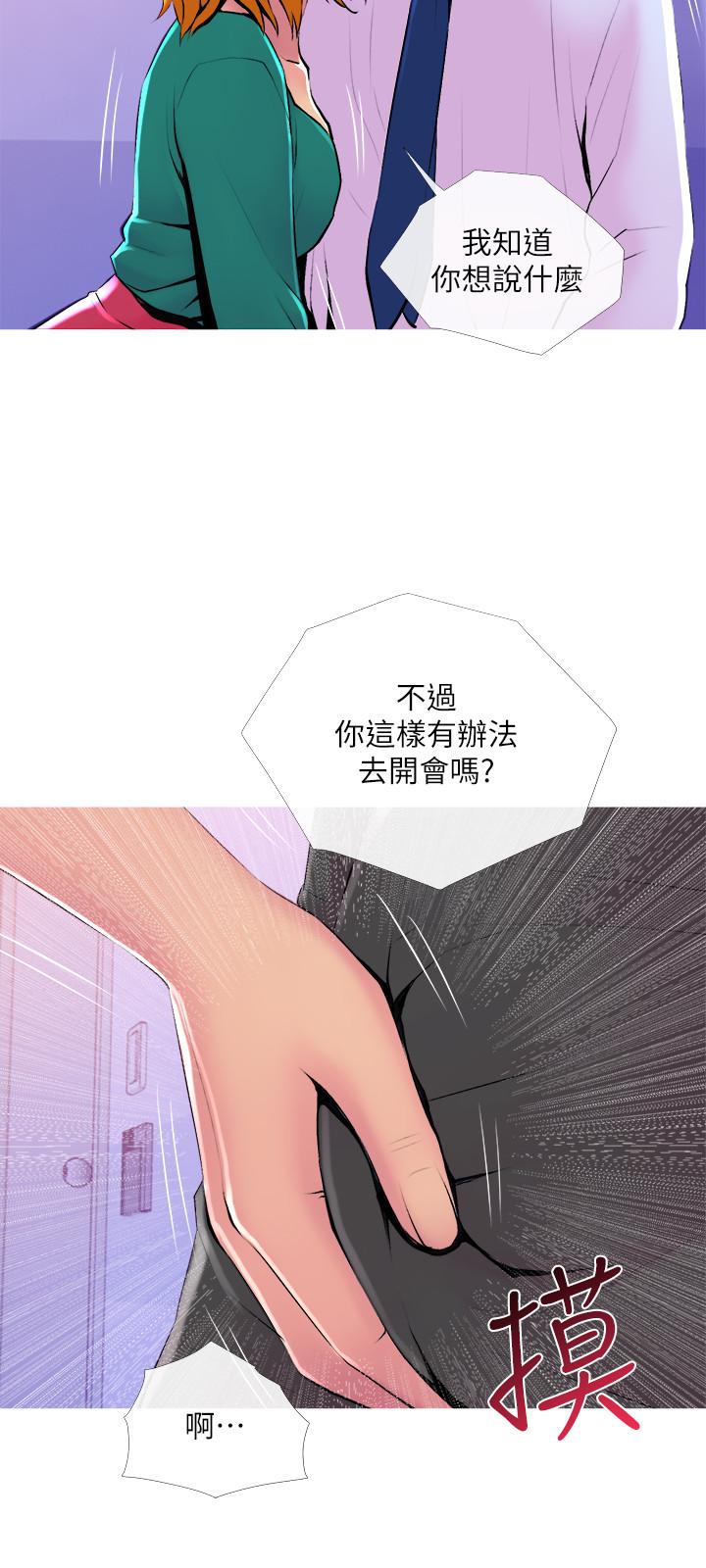 韩国漫画主妇危机韩漫_主妇危机-第20话-家里有股奇怪的味道在线免费阅读-韩国漫画-第27张图片