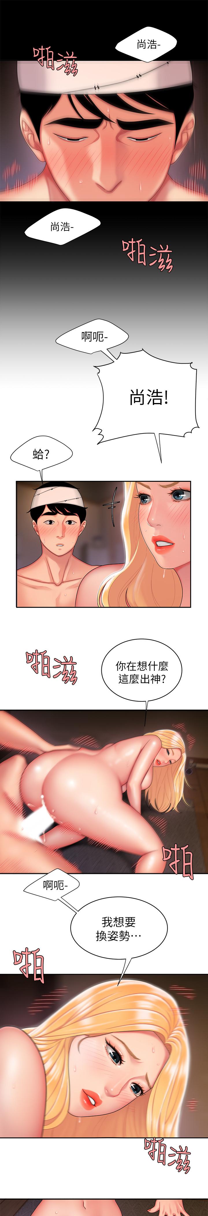 韩国漫画偷吃外送员韩漫_偷吃外送员-第18话-爱上身体交缠的男女在线免费阅读-韩国漫画-第7张图片