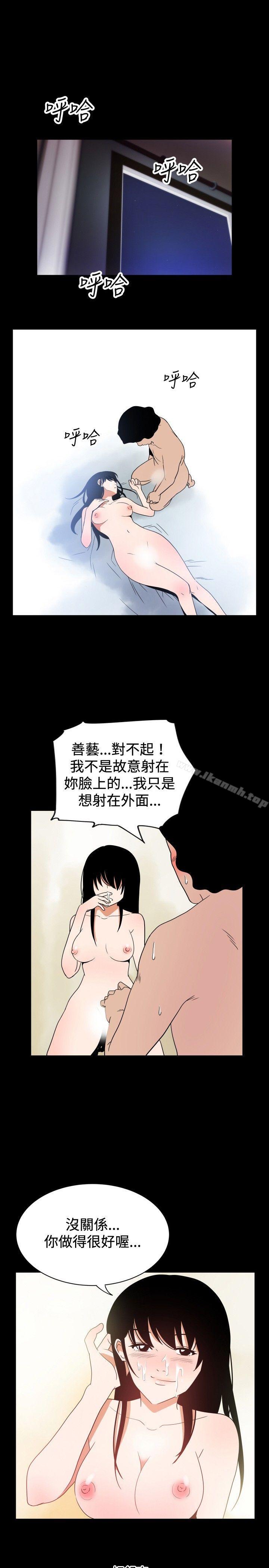 韩国漫画哪里坏坏(完结)韩漫_哪里坏坏(完结)-ep.7-夜花6在线免费阅读-韩国漫画-第17张图片