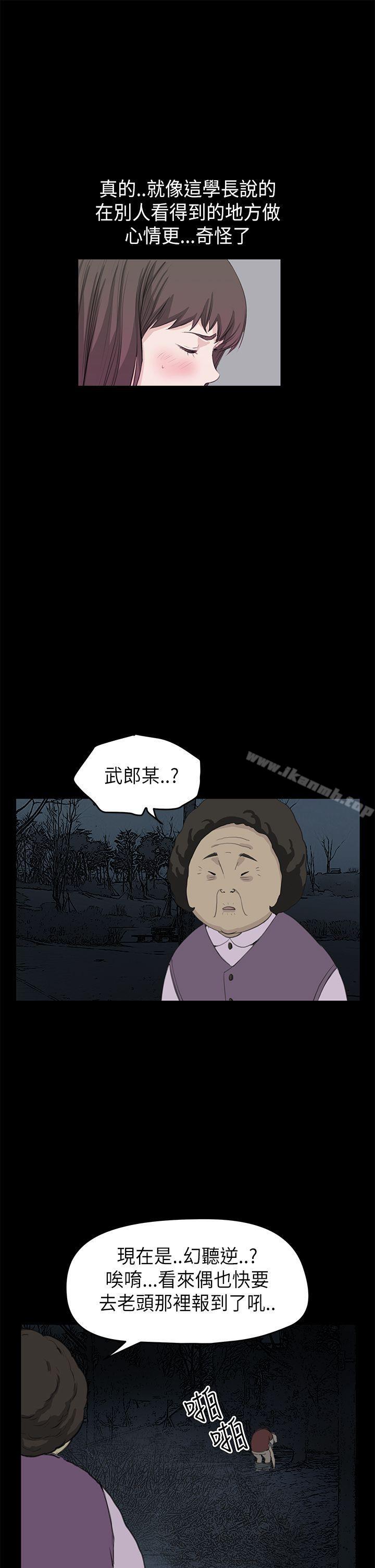 韩国漫画诗恩（完结）韩漫_诗恩（完结）-第21话在线免费阅读-韩国漫画-第14张图片