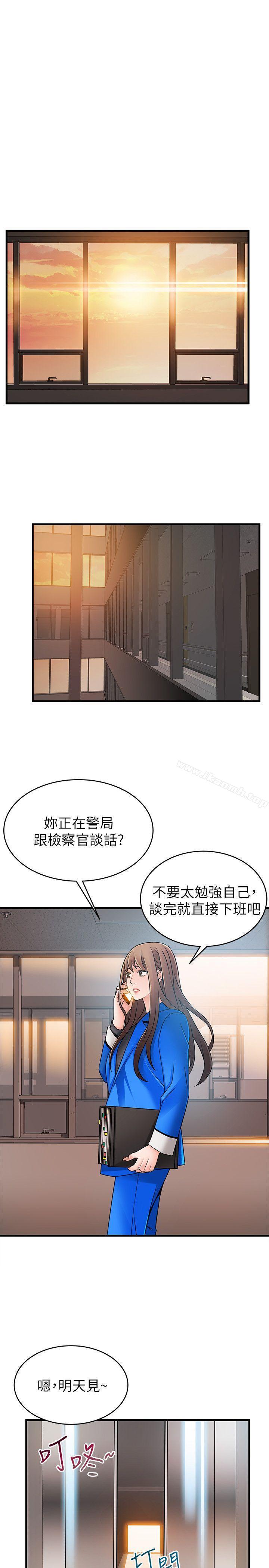 韩国漫画弱点韩漫_弱点-第31话-老地方，电梯在线免费阅读-韩国漫画-第17张图片
