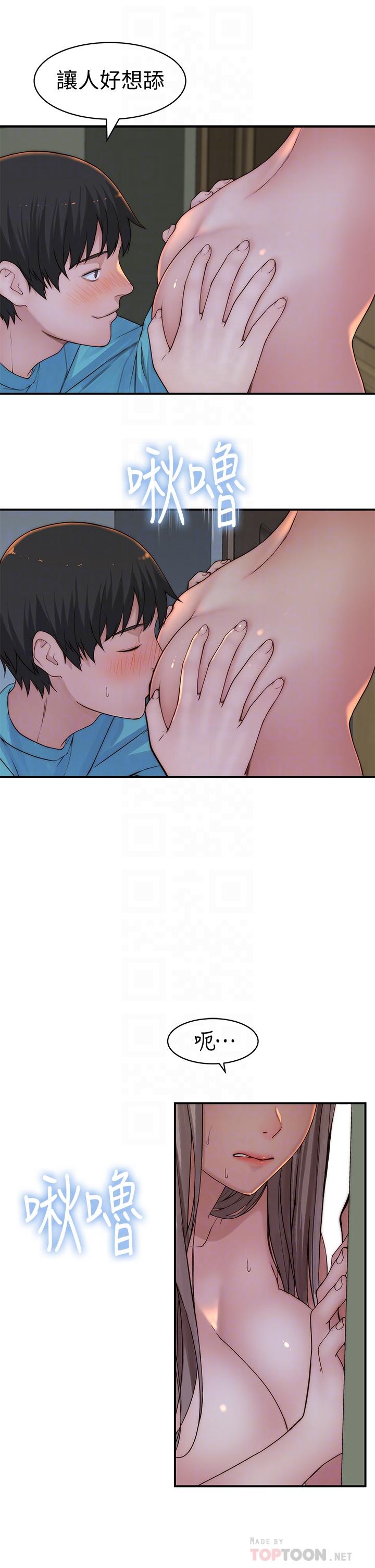韩国漫画我们的特殊关系韩漫_我们的特殊关系-第66话-背著妈妈度过刺激的夜晚在线免费阅读-韩国漫画-第16张图片