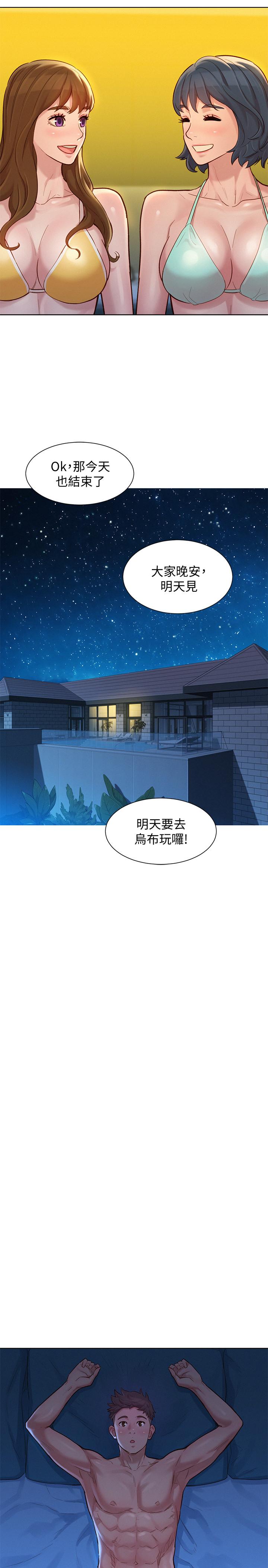 韩国漫画漂亮干姐姐韩漫_漂亮干姐姐-第133话-偷袭姐姐的房间在线免费阅读-韩国漫画-第23张图片