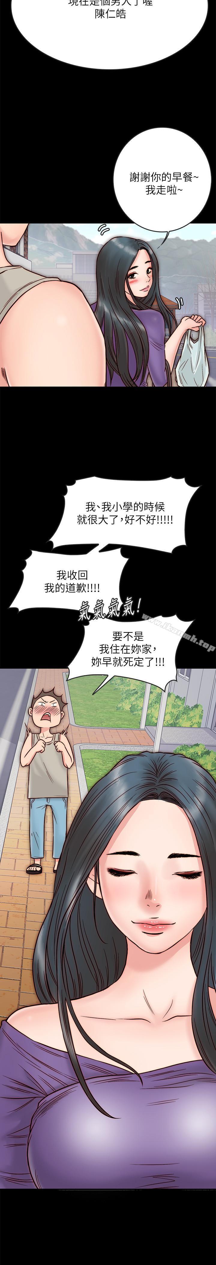 韩国漫画同居密友韩漫_同居密友-第3话-羽琳深藏不露的火辣身材在线免费阅读-韩国漫画-第35张图片