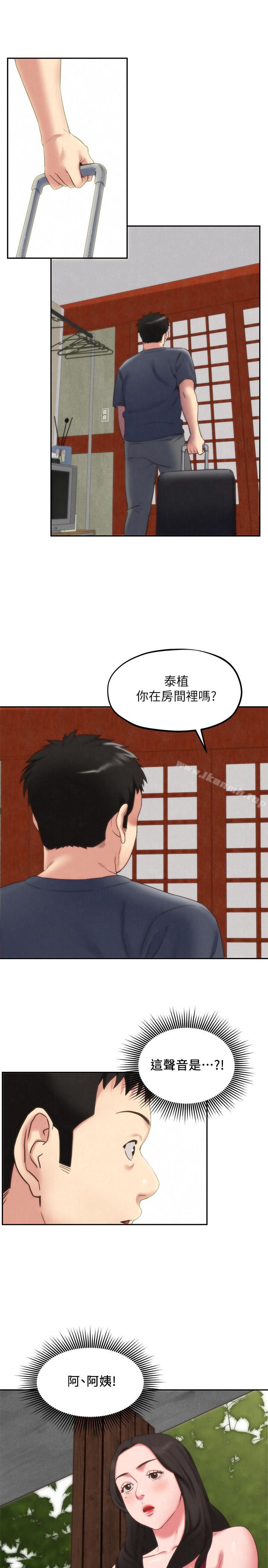 韩国漫画朋友的姐姐韩漫_朋友的姐姐-第30话-阿姨怎么可以这样对我在线免费阅读-韩国漫画-第17张图片