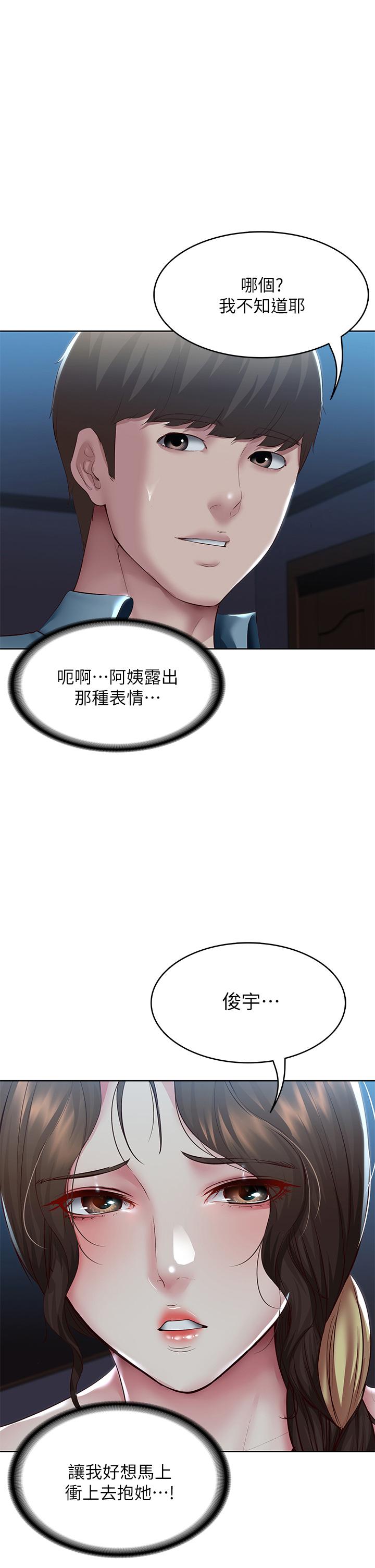 韩国漫画寄宿日记韩漫_寄宿日记-第102话-被小俊宇插的欲仙欲死在线免费阅读-韩国漫画-第1张图片