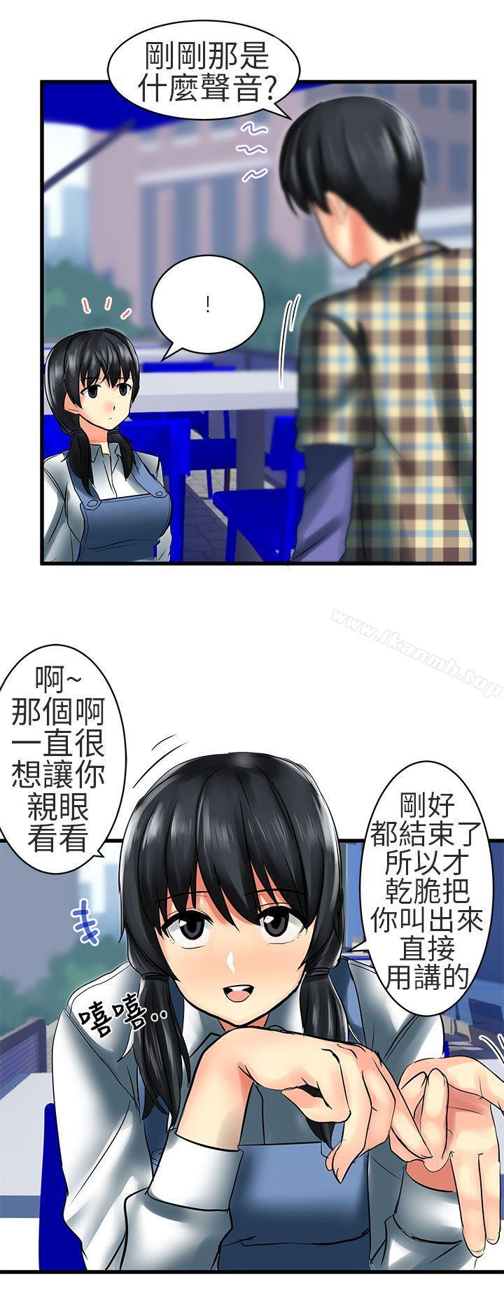 韩国漫画对我而言不简单的女人韩漫_对我而言不简单的女人-第25话在线免费阅读-韩国漫画-第6张图片