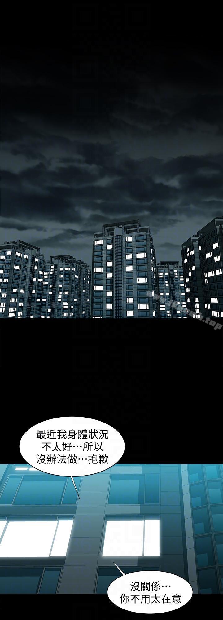 韩国漫画别人的老婆韩漫_别人的老婆-第24话-目击老婆的外遇现场在线免费阅读-韩国漫画-第15张图片