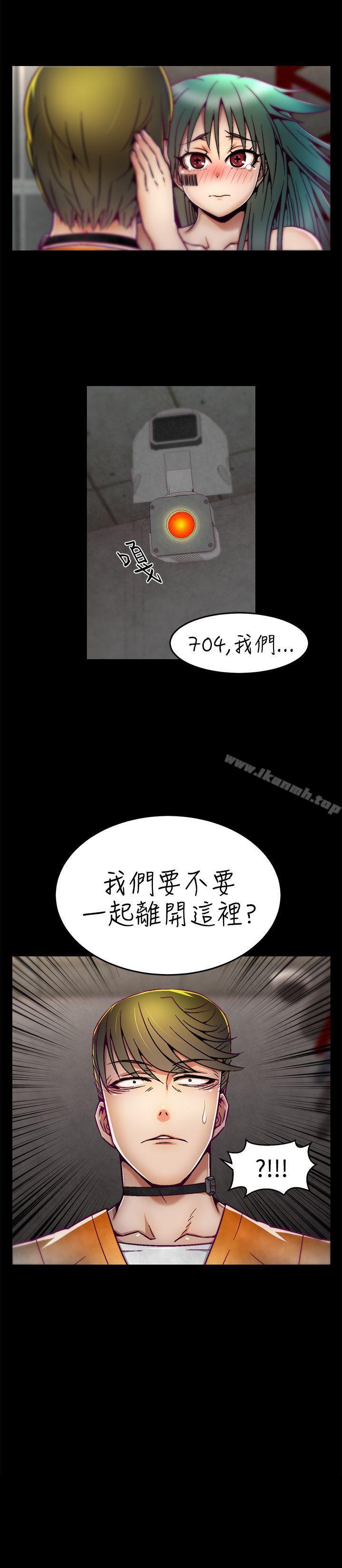 韩国漫画啪啪啪调教所韩漫_啪啪啪调教所-第7话在线免费阅读-韩国漫画-第21张图片