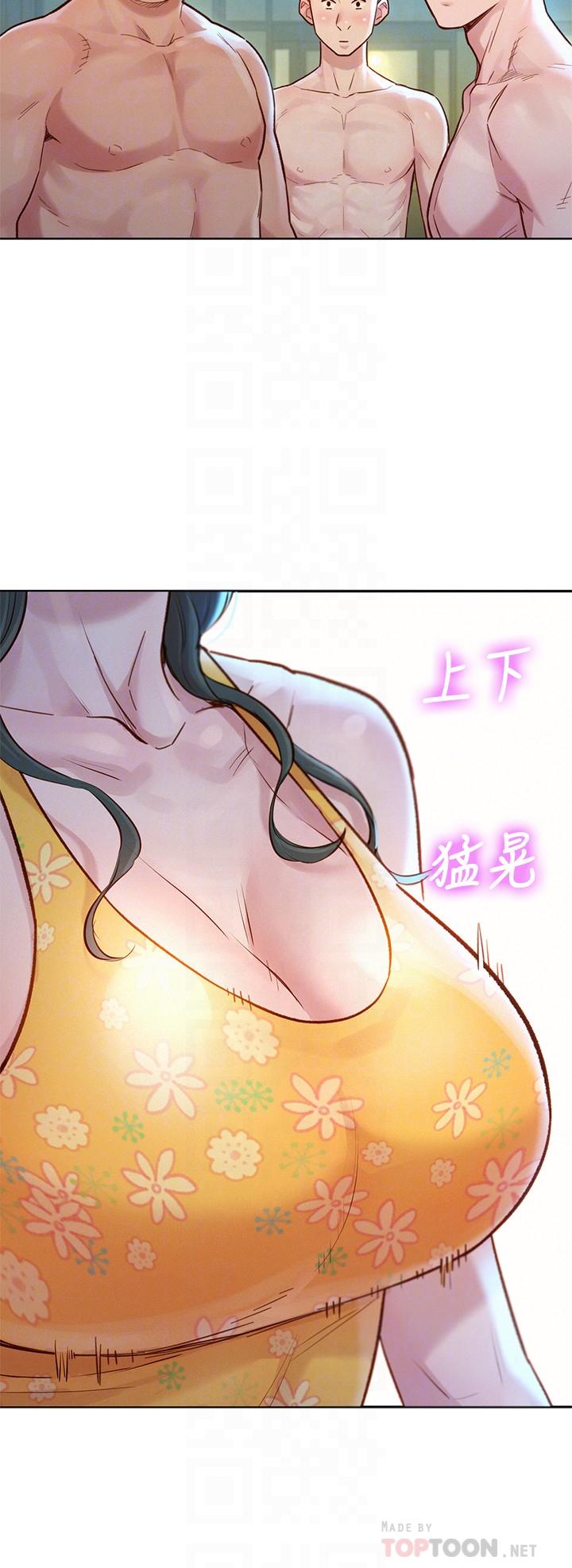 韩国漫画漂亮干姐姐韩漫_漂亮干姐姐-第125话-友美的泳装打扮首度公开在线免费阅读-韩国漫画-第12张图片