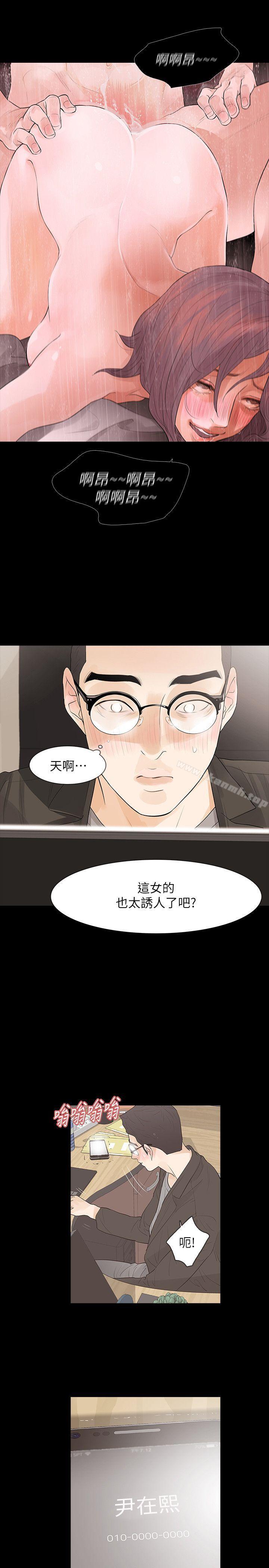 韩国漫画Revenge（复仇无删减）韩漫_Revenge（复仇无删减）-第8话-新的嫌疑人[2]在线免费阅读-韩国漫画-第31张图片