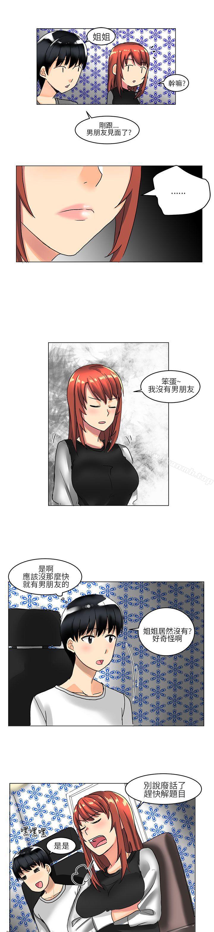 韩国漫画对我而言不简单的女人韩漫_对我而言不简单的女人-第4话在线免费阅读-韩国漫画-第17张图片