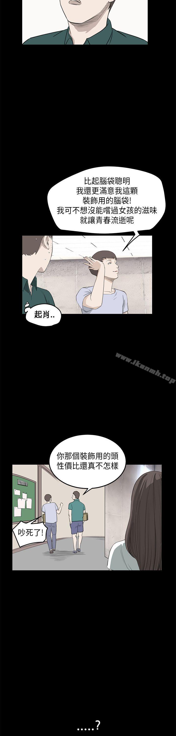 韩国漫画诗恩（完结）韩漫_诗恩（完结）-第25话在线免费阅读-韩国漫画-第5张图片