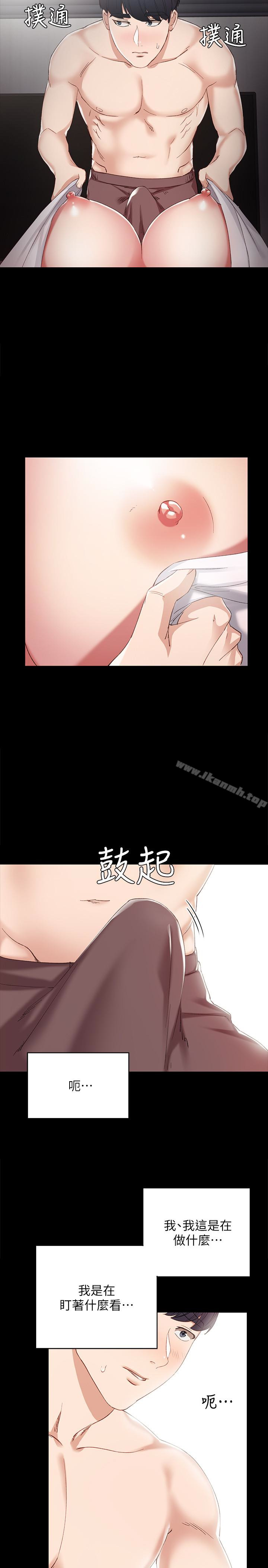 韩国漫画实习老师韩漫_实习老师-第8话-在清醒时也做一次吧在线免费阅读-韩国漫画-第11张图片
