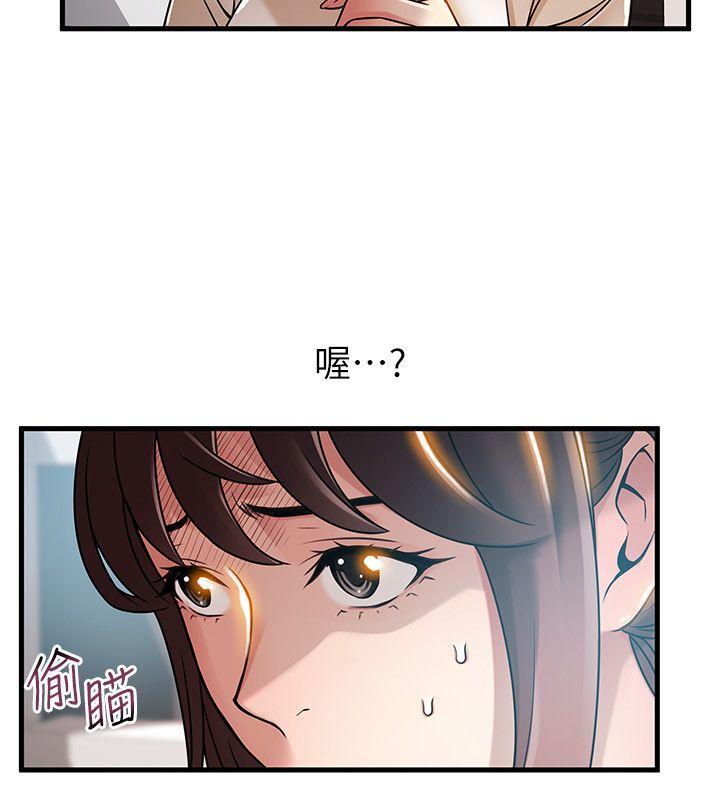 韩国漫画弱点韩漫_弱点-第42话-ACE的实力在线免费阅读-韩国漫画-第6张图片