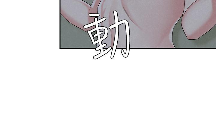 韩国漫画人夫大解放韩漫_人夫大解放-第13话-抚摸害羞的由莉在线免费阅读-韩国漫画-第22张图片