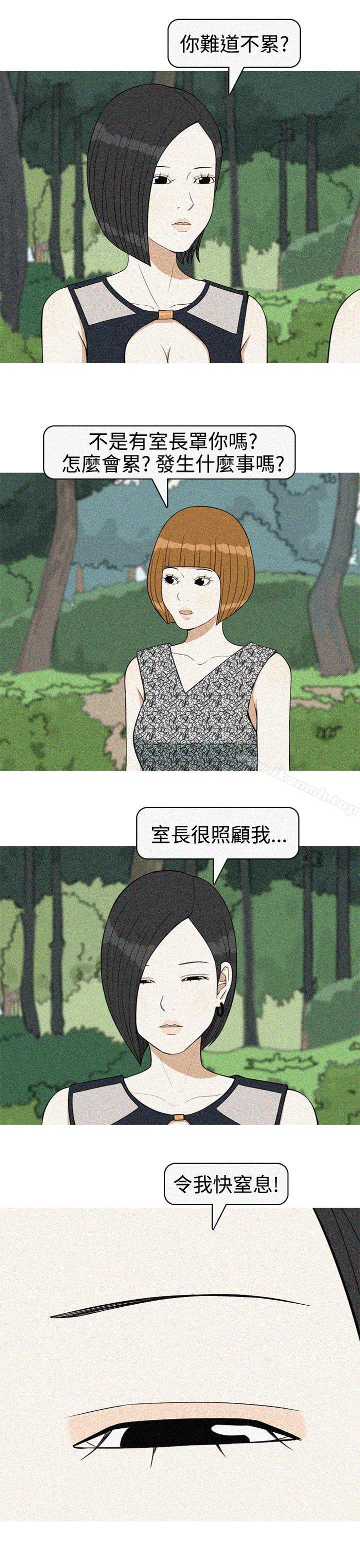 韩国漫画美人花坊(完结)韩漫_美人花坊(完结)-最终话在线免费阅读-韩国漫画-第3张图片