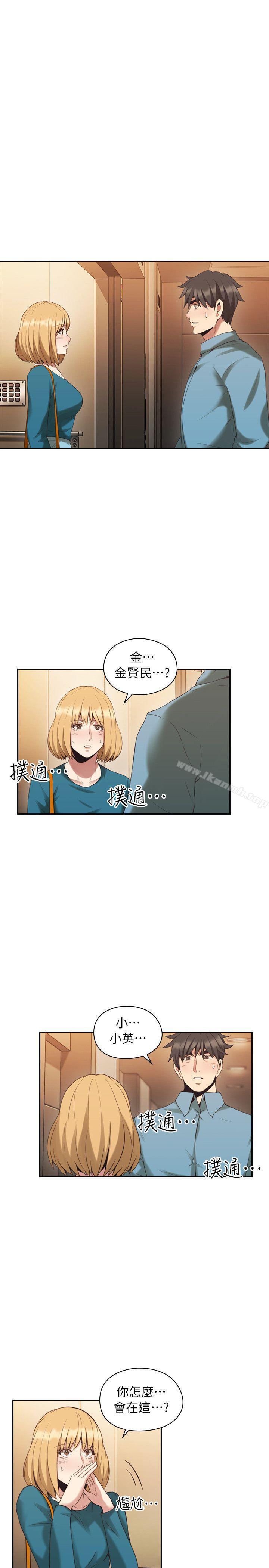 韩国漫画老师,好久不见韩漫_老师,好久不见-第32话在线免费阅读-韩国漫画-第3张图片