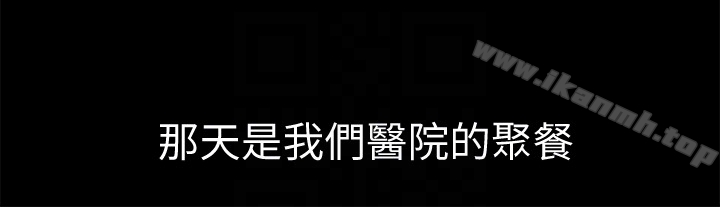 韩国漫画与前妻同居韩漫_与前妻同居-第4话-医生，帮我触诊吧在线免费阅读-韩国漫画-第25张图片