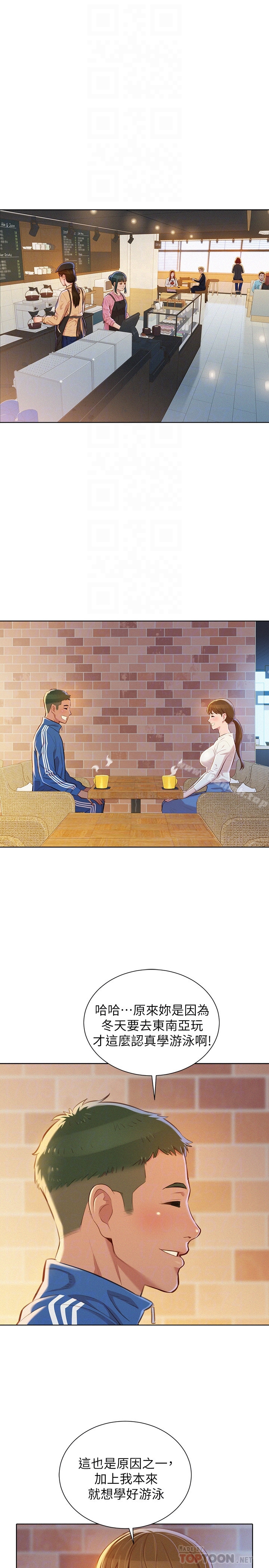 韩国漫画漂亮干姐姐韩漫_漂亮干姐姐-第69话-对姐姐的心意加深在线免费阅读-韩国漫画-第27张图片