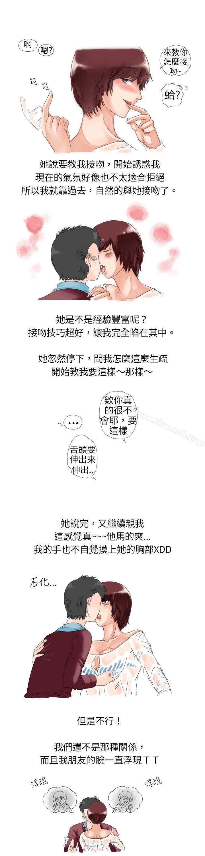 韩国漫画秘密Story(完结)韩漫_秘密Story(完结)-与朋友姐姐的秘密(上)在线免费阅读-韩国漫画-第7张图片