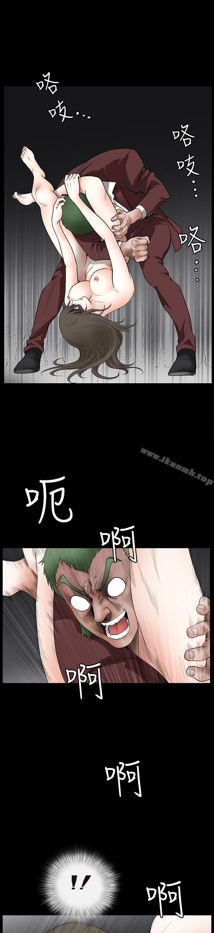 韩国漫画煦娜韩漫_煦娜-第8话在线免费阅读-韩国漫画-第1张图片