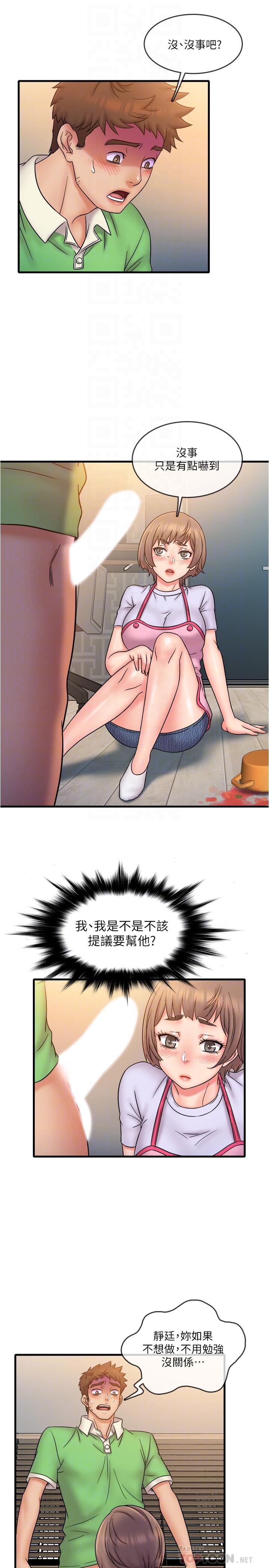 韩国漫画精奇打工仔韩漫_精奇打工仔-第19话-欲火焚身时脱口而出的话在线免费阅读-韩国漫画-第8张图片