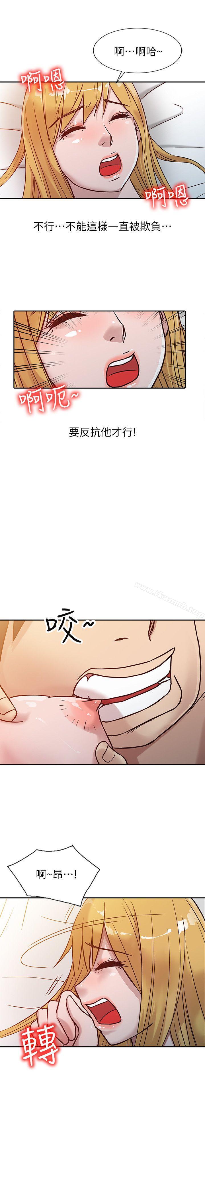 韩国漫画驯服小姨子韩漫_驯服小姨子-第9话---我要跟妳缠绵一整夜在线免费阅读-韩国漫画-第9张图片