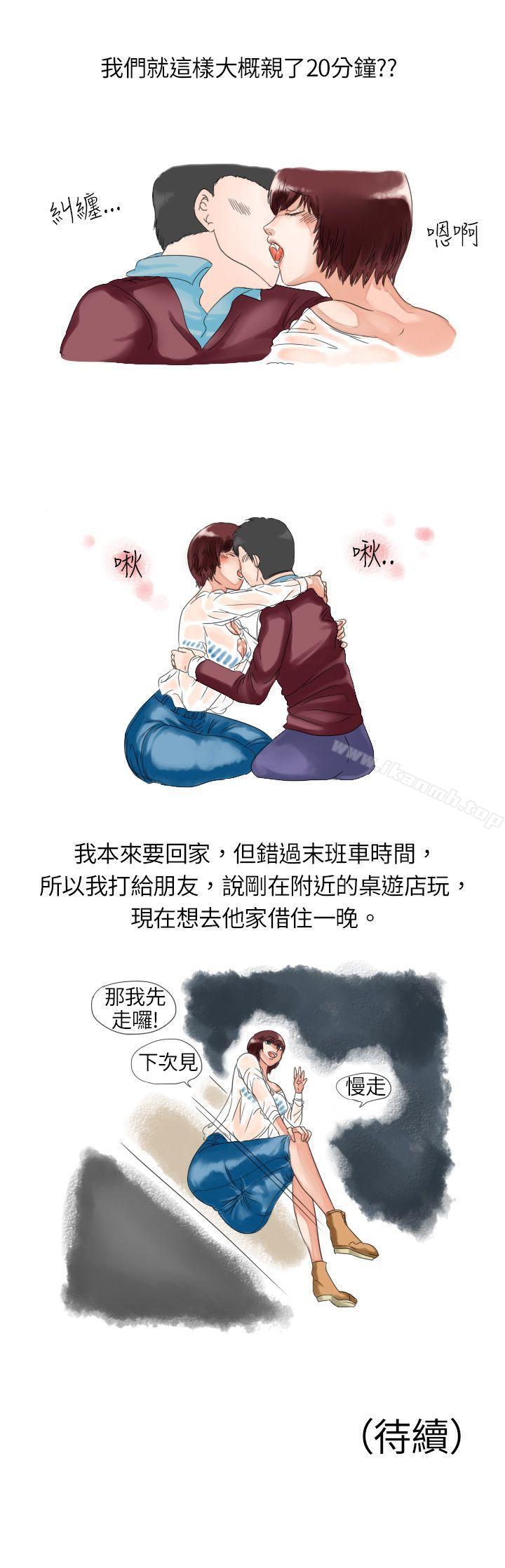 韩国漫画秘密Story(完结)韩漫_秘密Story(完结)-与朋友姐姐的秘密(上)在线免费阅读-韩国漫画-第8张图片