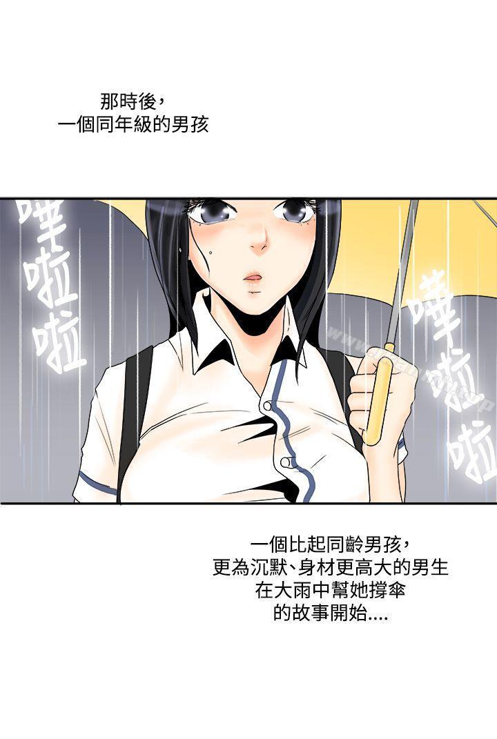 韩国漫画男人驯兽师(完结)韩漫_男人驯兽师(完结)-第4话在线免费阅读-韩国漫画-第18张图片